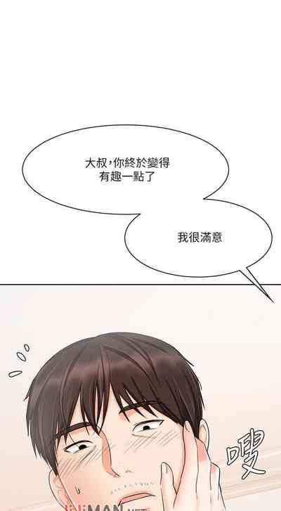 第73頁圖