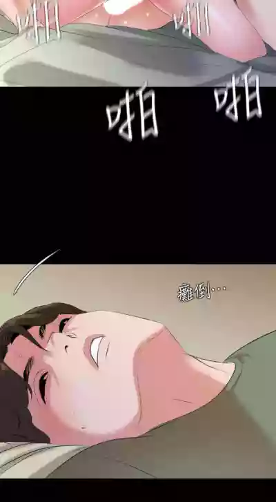 第209頁圖