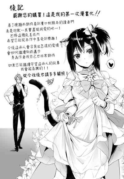 第197頁圖