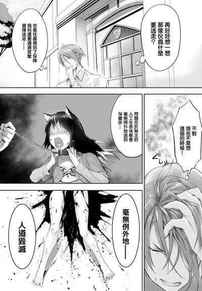 第73頁圖