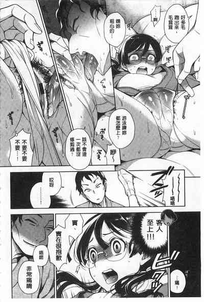 第201頁圖