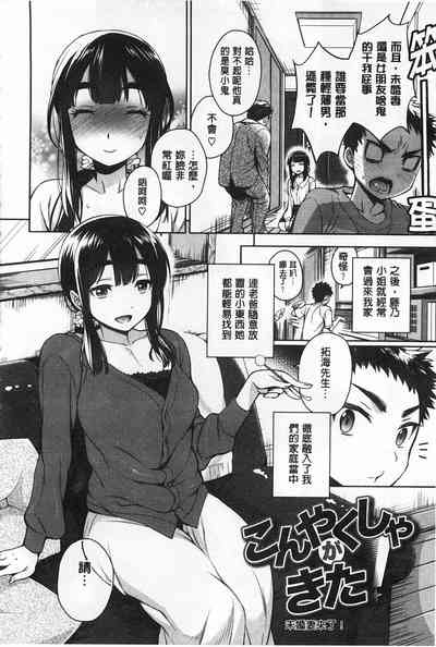 第85頁圖