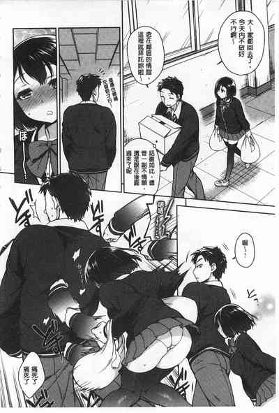 第9頁圖