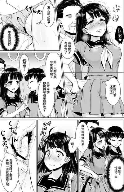 第61頁圖