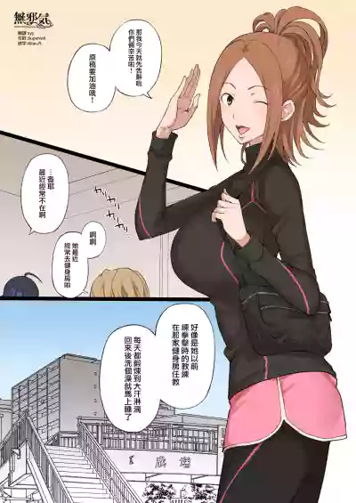 第1页图