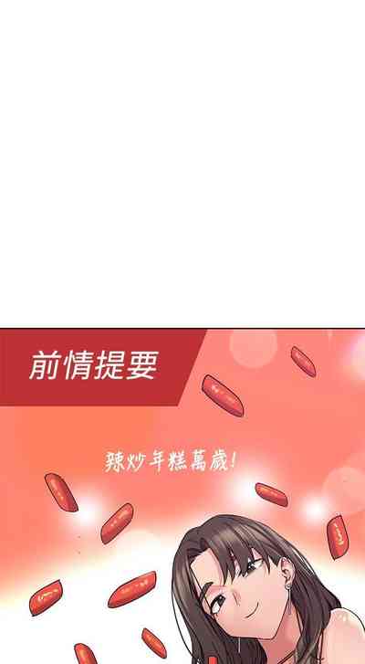 第149頁圖