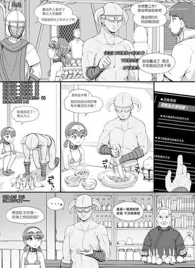 第9页 封面 - HaSM.cc