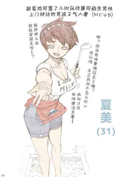 第21頁圖