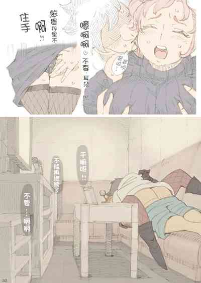 第33頁圖