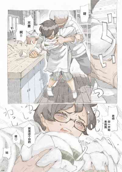 第9頁圖