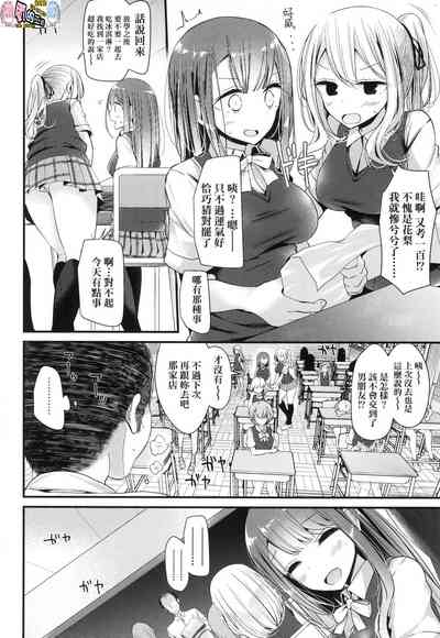 第109頁圖