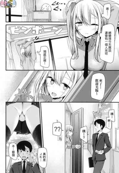 第33頁圖