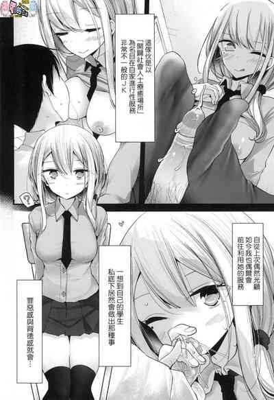 第49頁圖