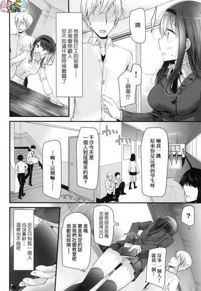 第89頁圖