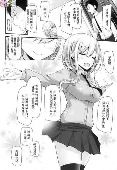 第9頁圖