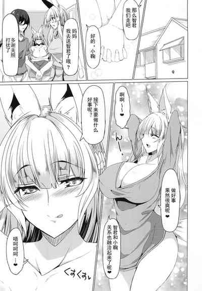 第25页图