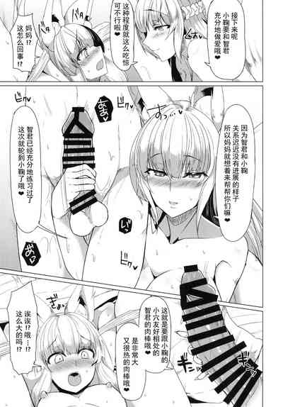 第9页图
