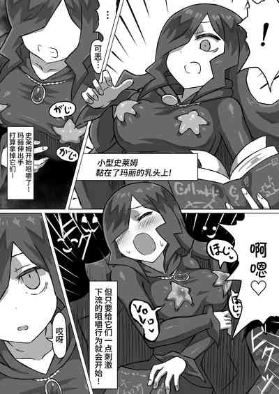 第5頁 封面 - HaSM.cc