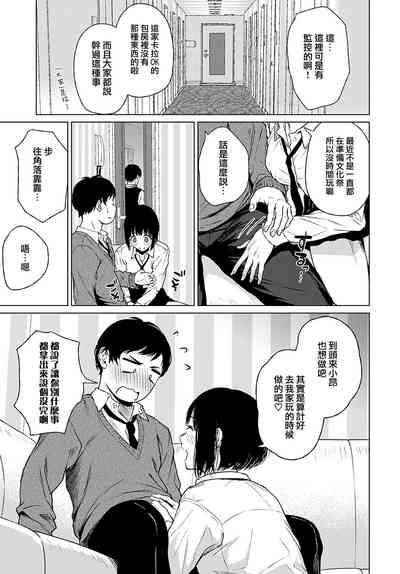 第9页图