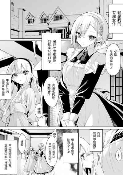 第5页图