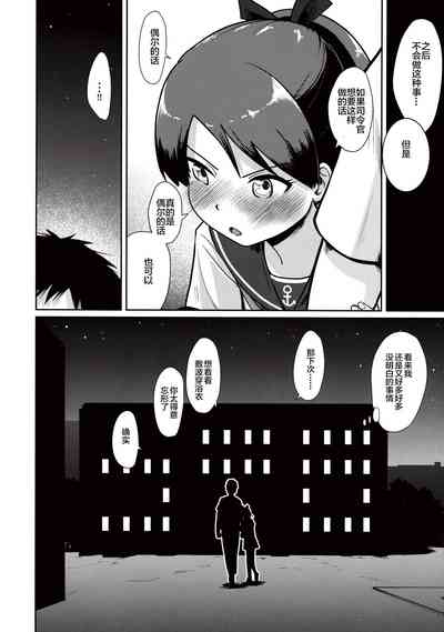 第33頁圖