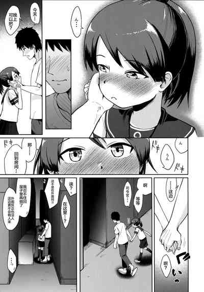 第9頁圖