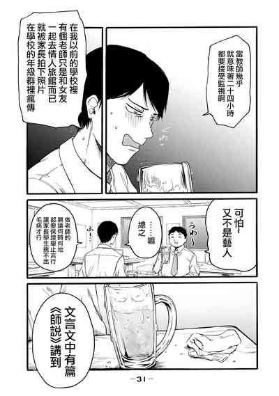 第33頁圖