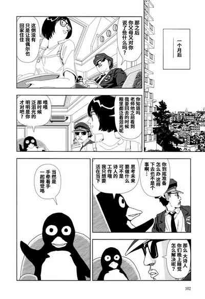 第13页图