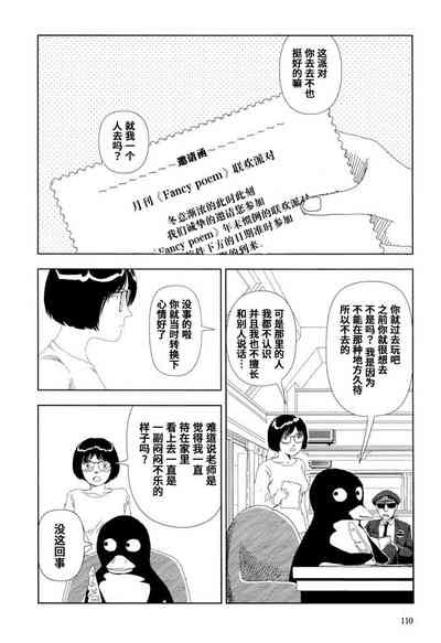 第21页图
