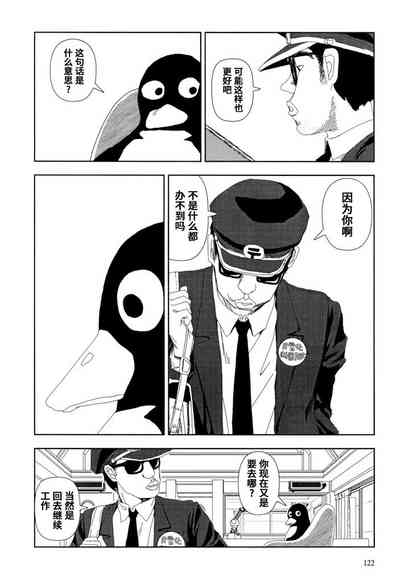 第33页图