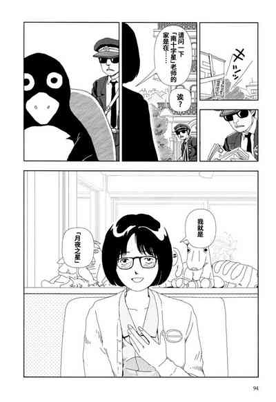 第5页图