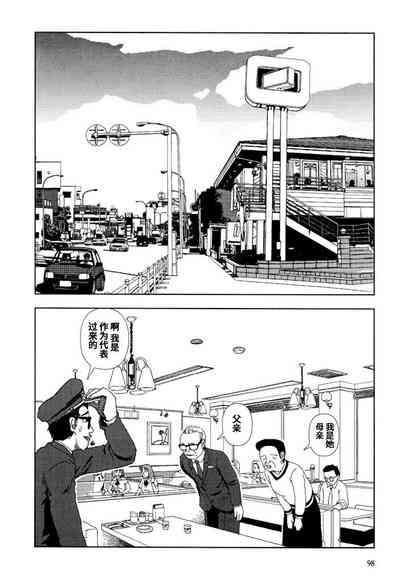 第9页图