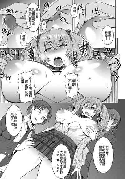 第13頁圖