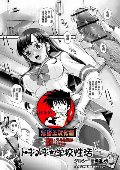 第1頁圖