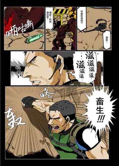 第9頁圖
