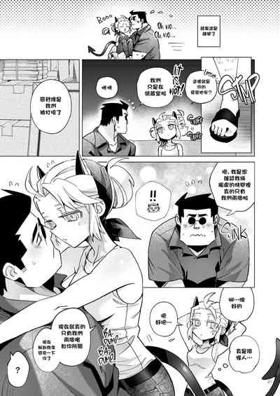 第21页图