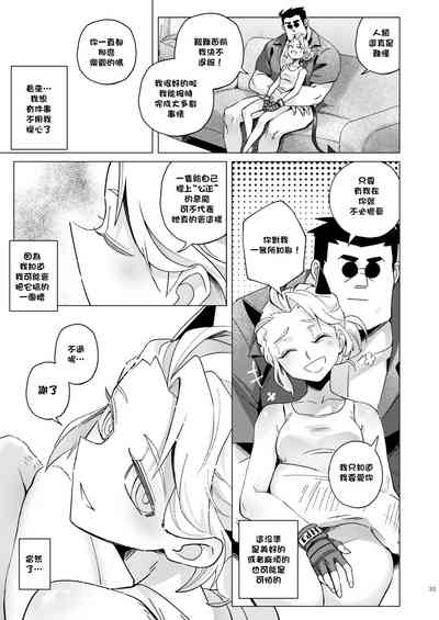 第33页图