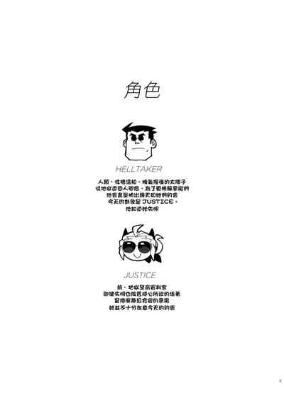 第5页图