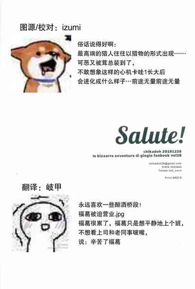 第29页图