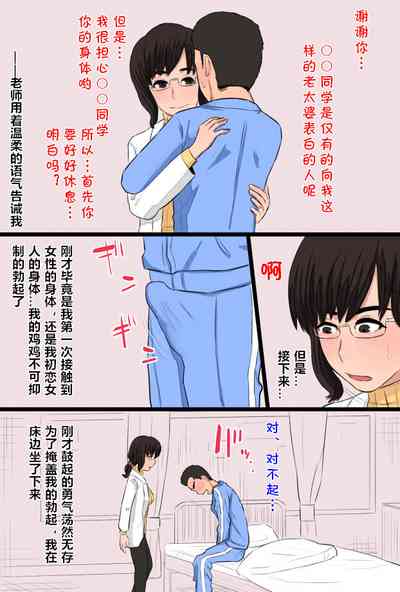 第9頁圖