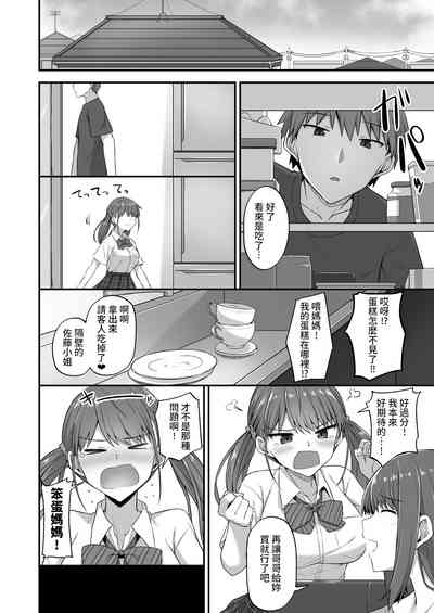 第29頁圖
