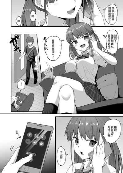 第5頁圖