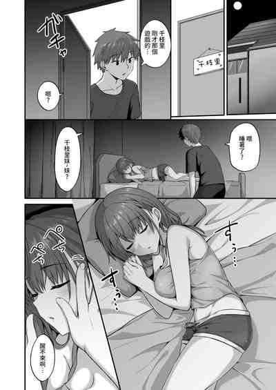 第9頁圖