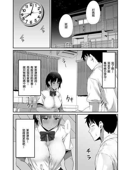 第5頁圖