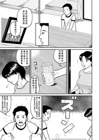 第5页图
