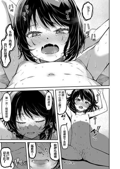 第21頁圖