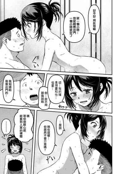 第9頁圖