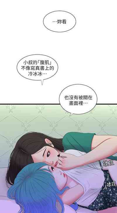 第109页图