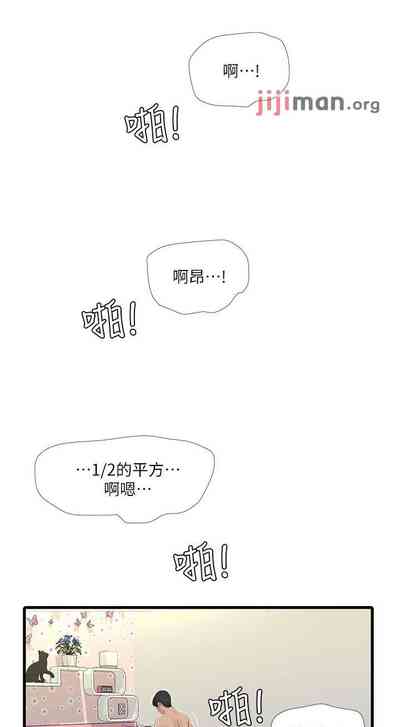第281页图