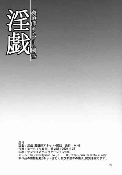 第25頁圖